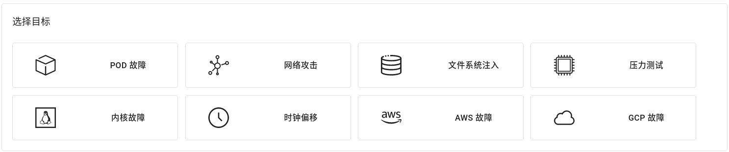 选择并填写内容